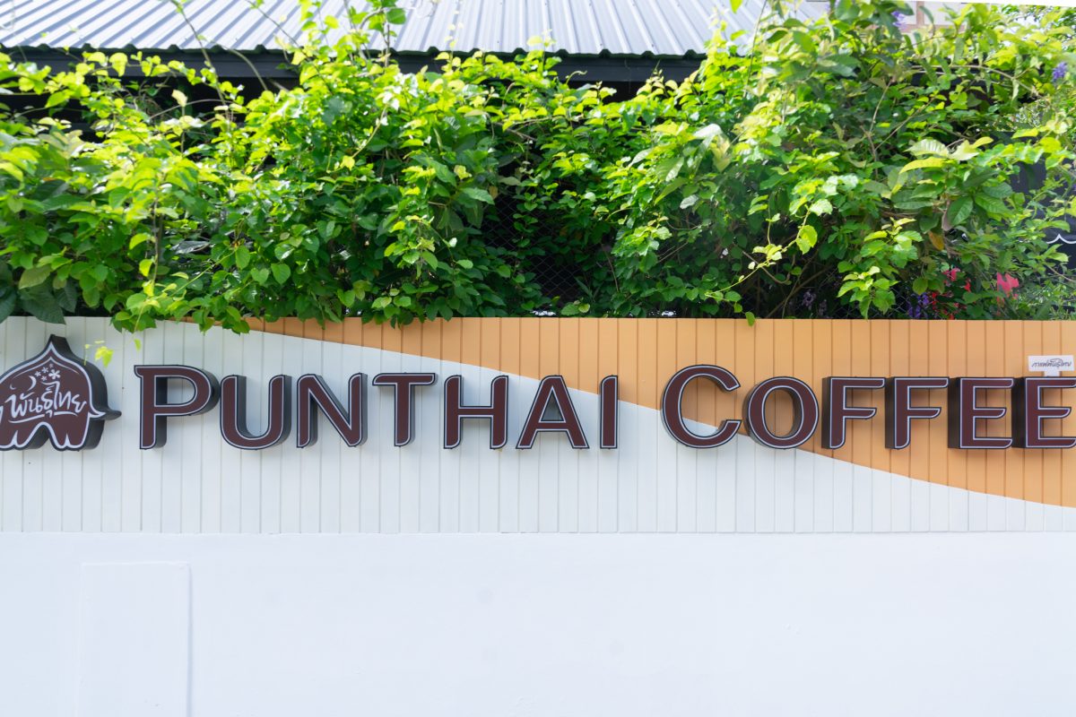 www.punthairam60.com ร้านกาแฟพันธุ์ไทย สาขารามคำแหง 60